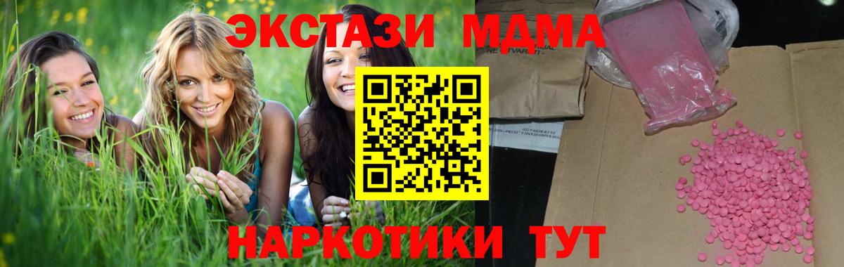 Экстази TESLA Рузаевка