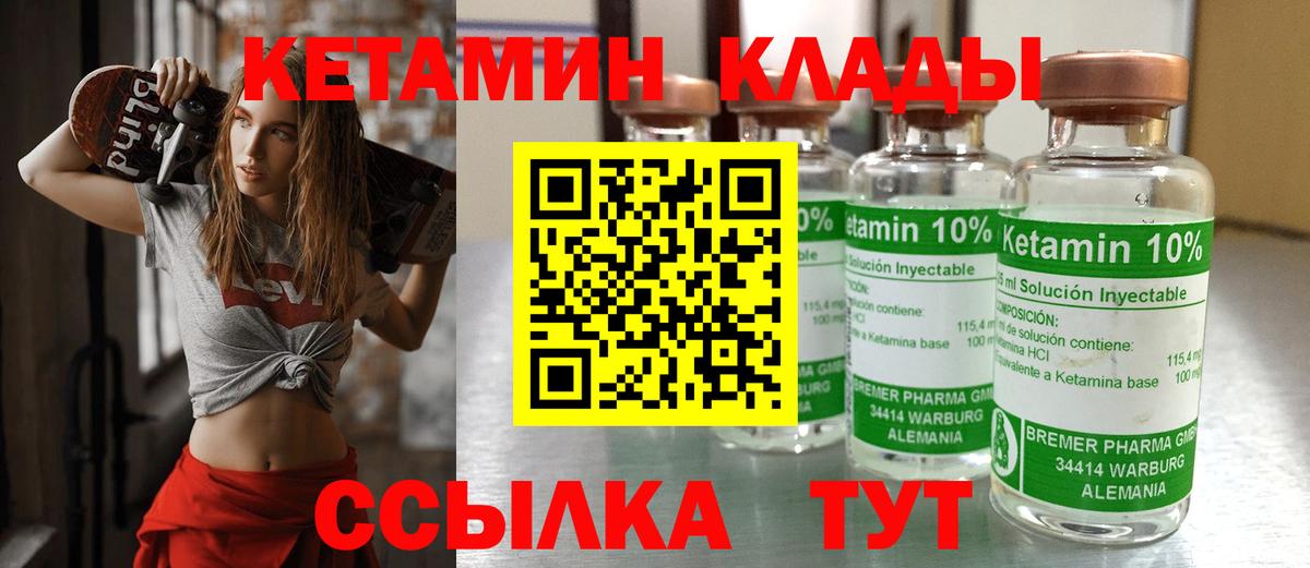 Рузаевка  АМФ   ГАШИШ  Канабис  Вход с VPN  МЕФ   Купить наркоту  МАРИХУАНА  COCAIN 