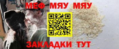 гашик Пенза
