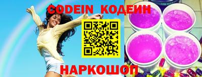 ГАЛЛЮЦИНОГЕННЫЕ ГРИБЫ Нягань