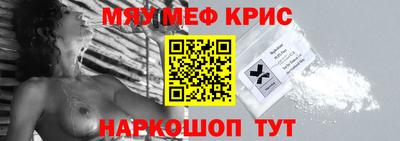 mdma Первоуральск