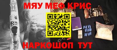 PSILOCYBIN Партизанск