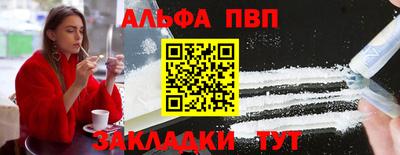 PSILOCYBIN Партизанск