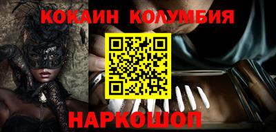 марихуана Обнинск