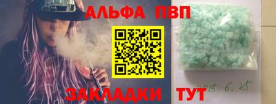 марки nbome Обь