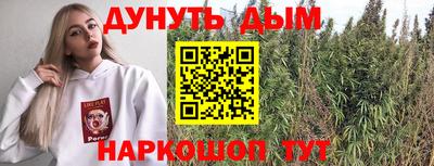 марихуана Обнинск