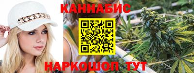 марихуана Обнинск