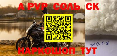 гашик Пенза