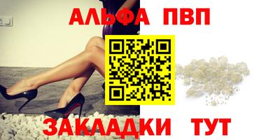 PSILOCYBIN Партизанск