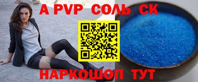 PSILOCYBIN Партизанск