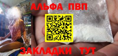 марки nbome Обь