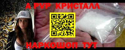 PSILOCYBIN Партизанск