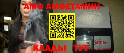 гашик Пенза