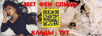 гашик Пенза