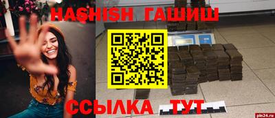 гашик Пенза