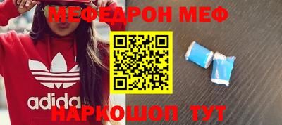 mdma Первоуральск