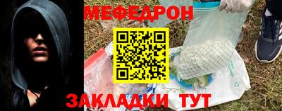 марихуана Обнинск