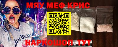 mdma Первоуральск