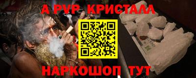 гашик Пенза