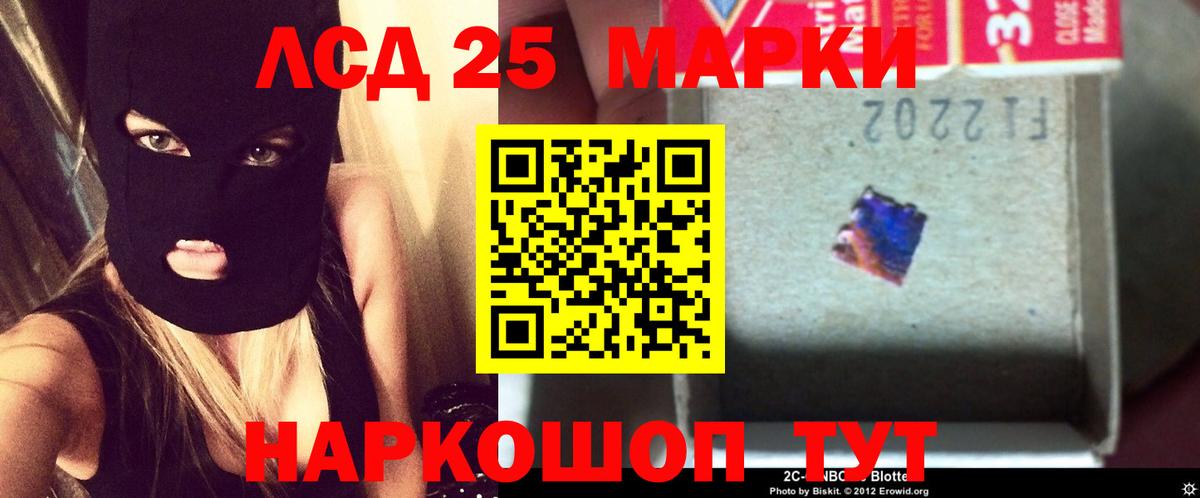 Рузаевка  Лсд 25 экстази кислота  Вход с VPN  Лсд 25 экстази кислота 