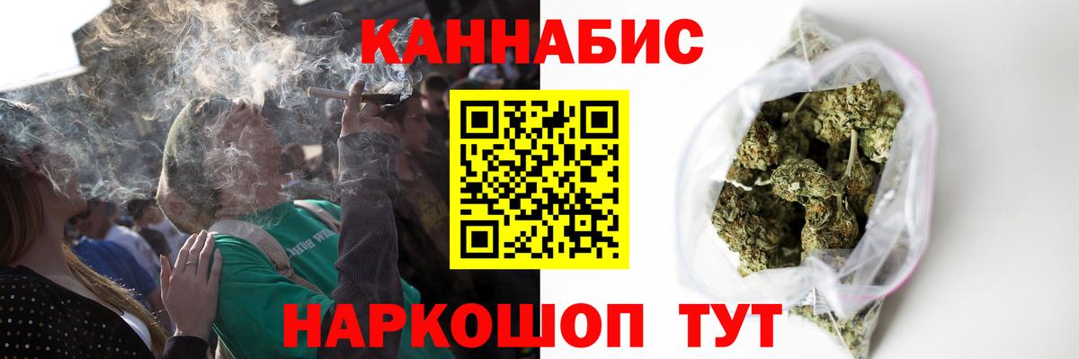 Бошки Шишки LSD WEED Рузаевка