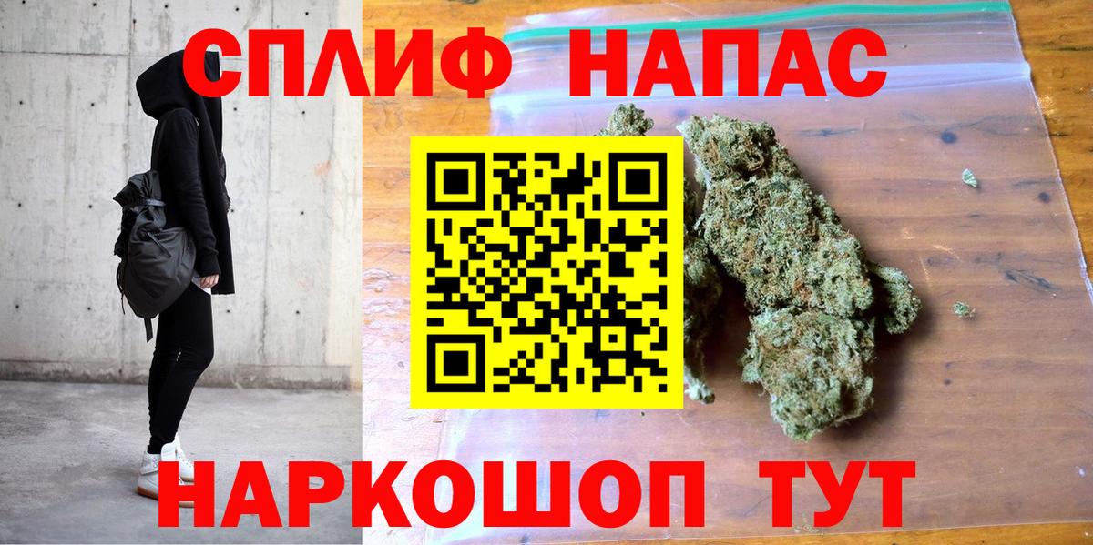 Бошки марихуана план  Канабис THC 21%  Канабис сатива  Вход с VPN  Рузаевка  Каннабис LSD WEED 